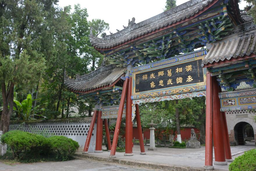 QQ截图20231104135640