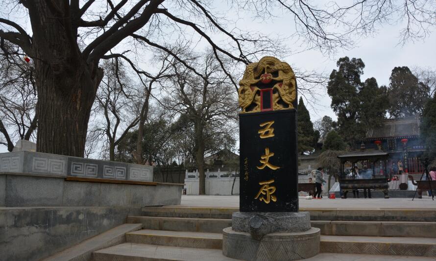 QQ截图20231104140254