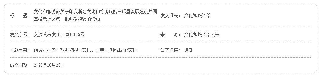 QQ截图20231109081557