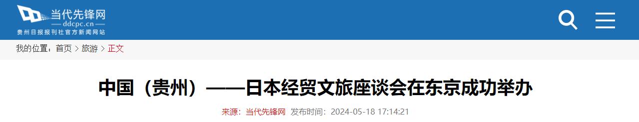 QQ截图20240602152354